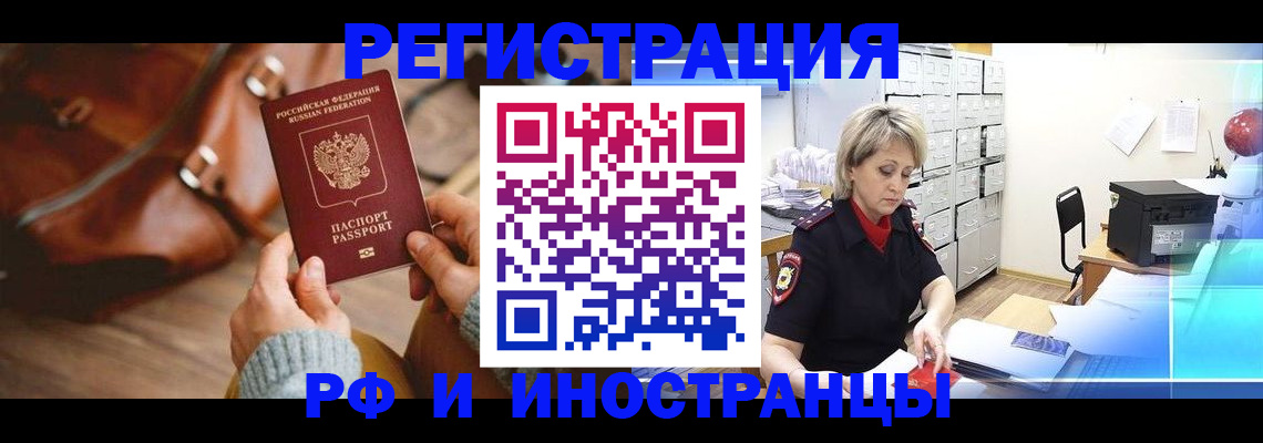 пропишу в квартире в Берёзовском